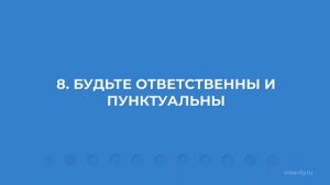 Курс обучения "Риелторская деятельность (Риелтор)" - 12 секретов успешных риелторов