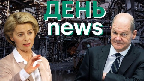 Зеленский заявил, что Украина не готова «отдать свою землю». Минобороны о сбитых МиГ-29 и Су-25