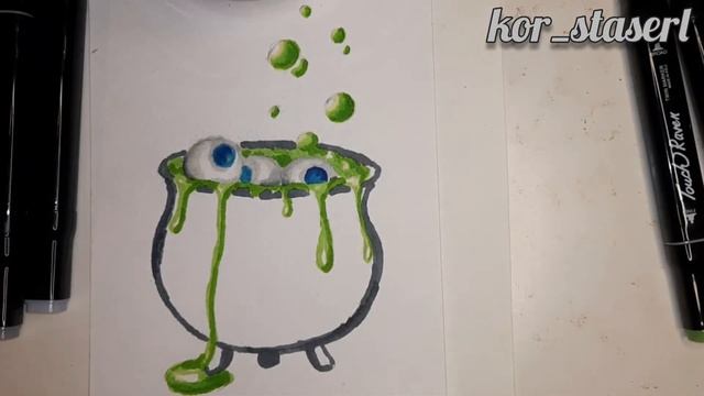 рисуем Ведьмин котелок. что нарисовать на хэллоуин?Halloween