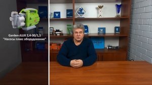 Подбор насоса для частного дома с центральным водоснабжением и слабым давлением