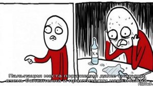 Тромбоз геморроидального узла и его лечение