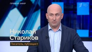 США постараются перессорить Россию с Китаем