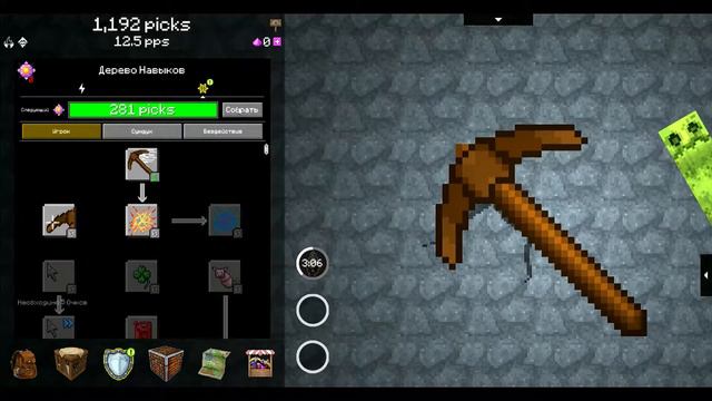 Новинки Steam;PickCrafter(майнкрафт на минималках;D) смотреть онлайн