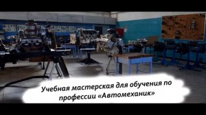 История техникума от истоков до наших дней