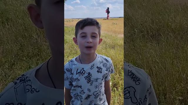 "Что мы Родиной зовём?", Читает: Маковецкий Владимир, 7 лет