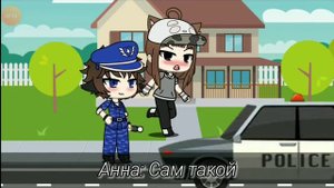 Мини-фильм "Заключенная"/на русском/гача лайф/Gacha Life