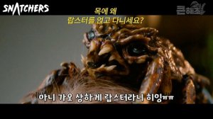 👽ㅅㅅ본능 개쩌는 외계인을 낳자마자 마인드컨트롤로 전 인류가 멸망?! [영화리뷰 결말포함]