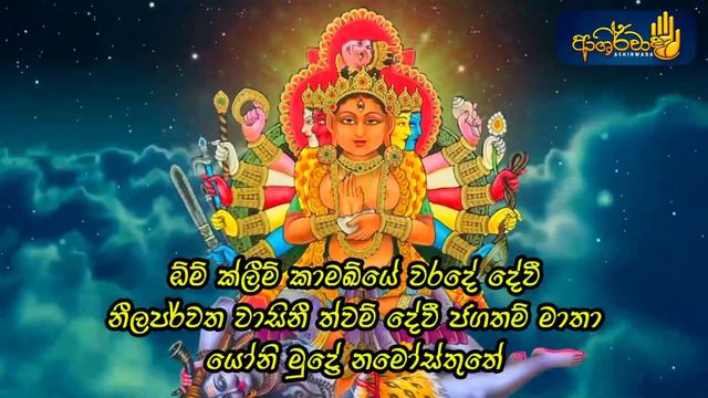 උපරිම තත්පරයයි පුතේ.. වැඩේ ගොඩම තමයි...💖💯 washi gurukam manthara purusha washi gurukam manthra смотреть онлайн