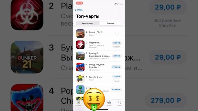 Как оплатить покупки в AppStore 12.06.2022