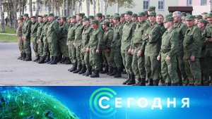 «Сегодня»: 25 сентября 2022 года. 10:00 | Выпуск новостей | Новости НТВ