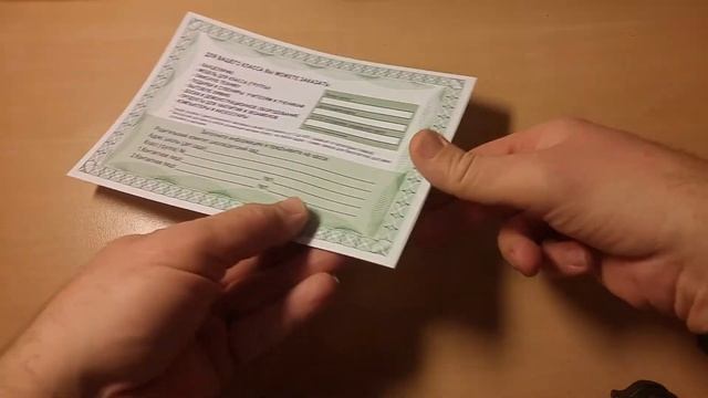 Родительский комитет и сертификат на обслуживание. Выгодное предложение Комус