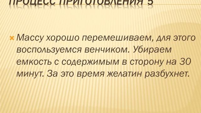 Апельсиновый десерт в кожуре - необычное и вкусное лакомство.
