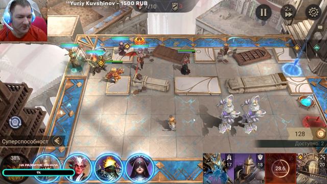 Watcher Of Realms Глава 9 Кампании (9-1 - 9-16), Прохождение (часть 1) смотреть онлайн