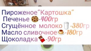 Готовим блюда на Шавуот