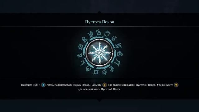 Darksiders III #18 (Босс: Чревоугодие #2, 10. Путь к демону, Выход канализации) смотреть онлайн