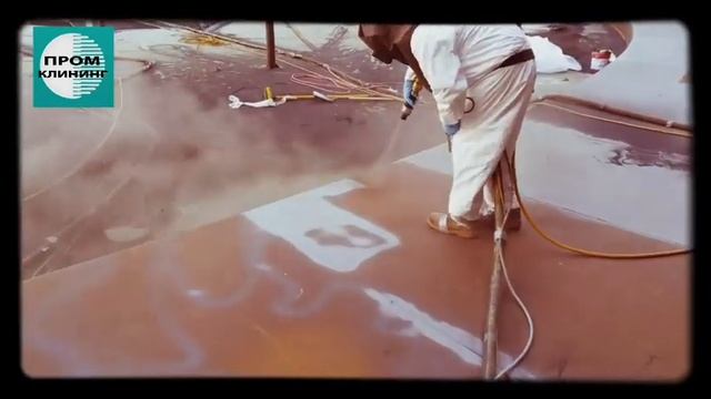 Пескоструйная обработка металла +7(495) 500-76-59 смотреть онлайн