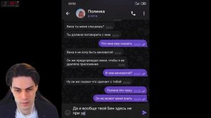 БЕН.EXE ЗВОНИТ НОЧЬЮ ! ОН ТЕБЯ СЪЕСТ ! - Бен в нашем доме / Реакция