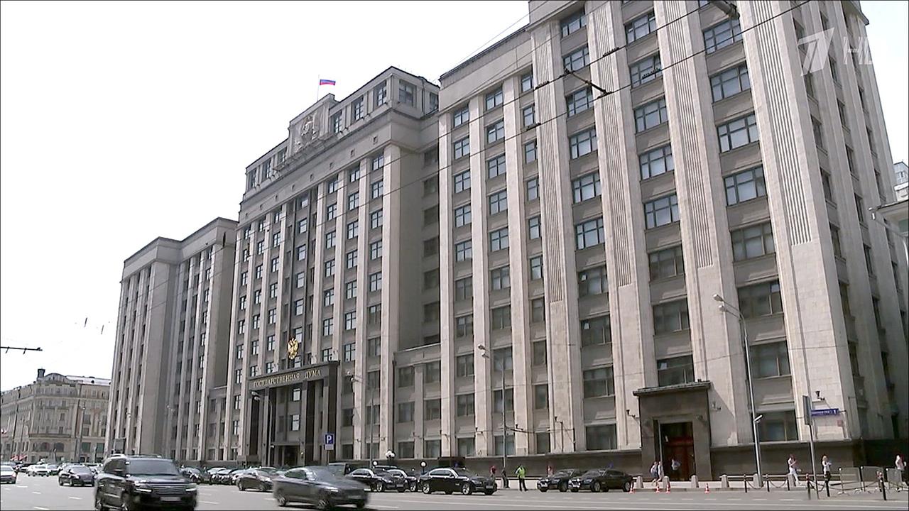 Иностранное вмешательство во внутренние дела России обсудят депутаты Государственной думы