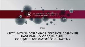 ИКГ 4.3.2