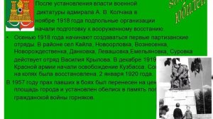 История Анжеро Судженска