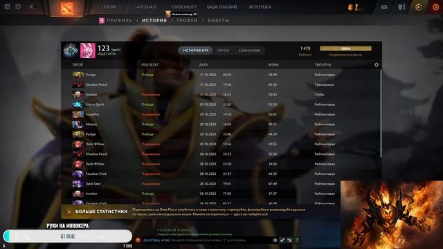 Dota 2 - аппаемся | максимальный рейтинг 3500 смотреть онлайн