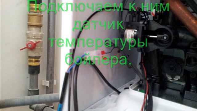 Подключение Vitodens 100 смотреть онлайн