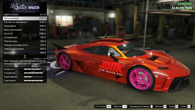 GTA V Online 218 - Суперкар Benefactor Krieger vs Progen Emerus