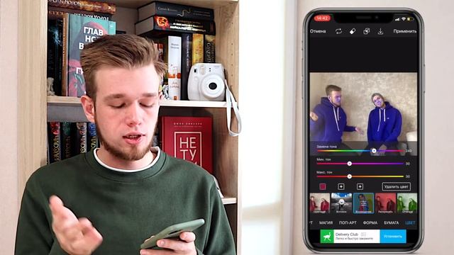 ФОТО#3 ll КАК СОЗДАТЬ ФОТОШОПНЫХ БЛИЗНЕЦОВ НА ТЕЛЕФОНЕ смотреть онлайн
