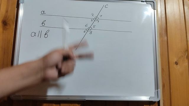 Урок 2 (секущая двух прямых, названия углов)