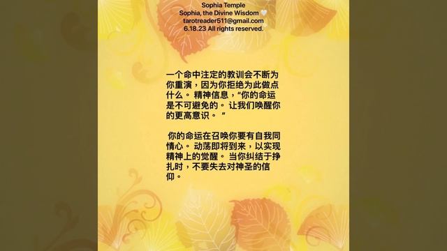 6.18.23 Collective Reading (I) - Non-categorized