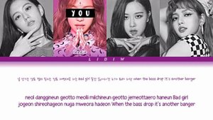 Blackpink || DDU-DU DDU-DU but you are Jennie (Color Coded Lyrics Karaoke)