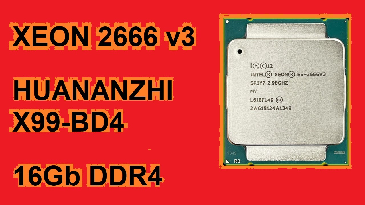 Xeon 2666v3