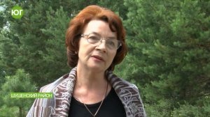 Санаторий Шушенский 30 лет