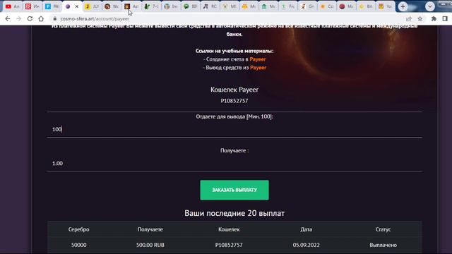 Инвестиционный портфель еженедельный обзор экономических игр №216-221 смотреть онлайн