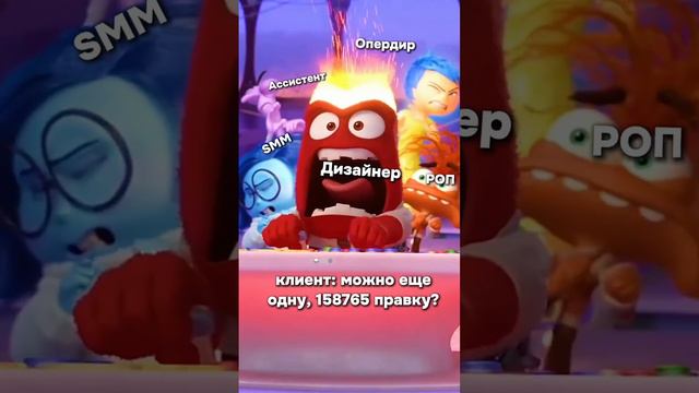 Вечное состояние дизайнера в команде 🤣