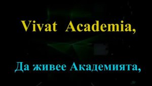 Gaudeamus igitur bg