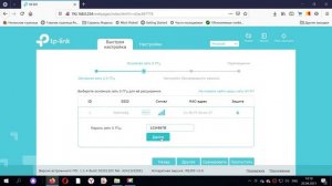 Репитер RE305: настройка через web