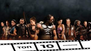 10 ЭПИЧЕСКИХ ФИЛЬМОВ НА ОСНОВЕ ДРЕВНИХ ЛЕГЕНД И МИФОЛОГИИ!