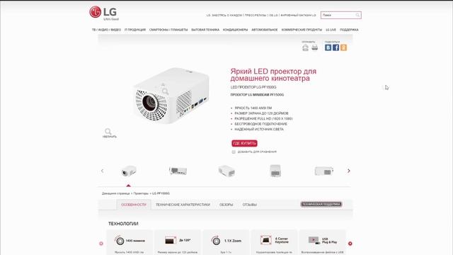 DLP LED проекторы 2016-2017. Какой выбрать? смотреть онлайн