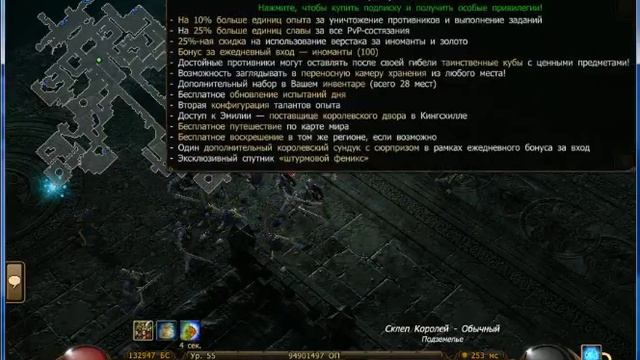 Сет узы союза и эффект молнии! смотреть онлайн