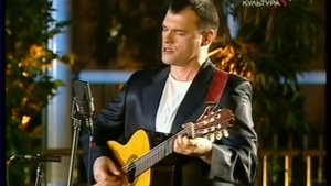 Евгений Дятлов 2005 год часть 1 Романтика романса "Ямщик"