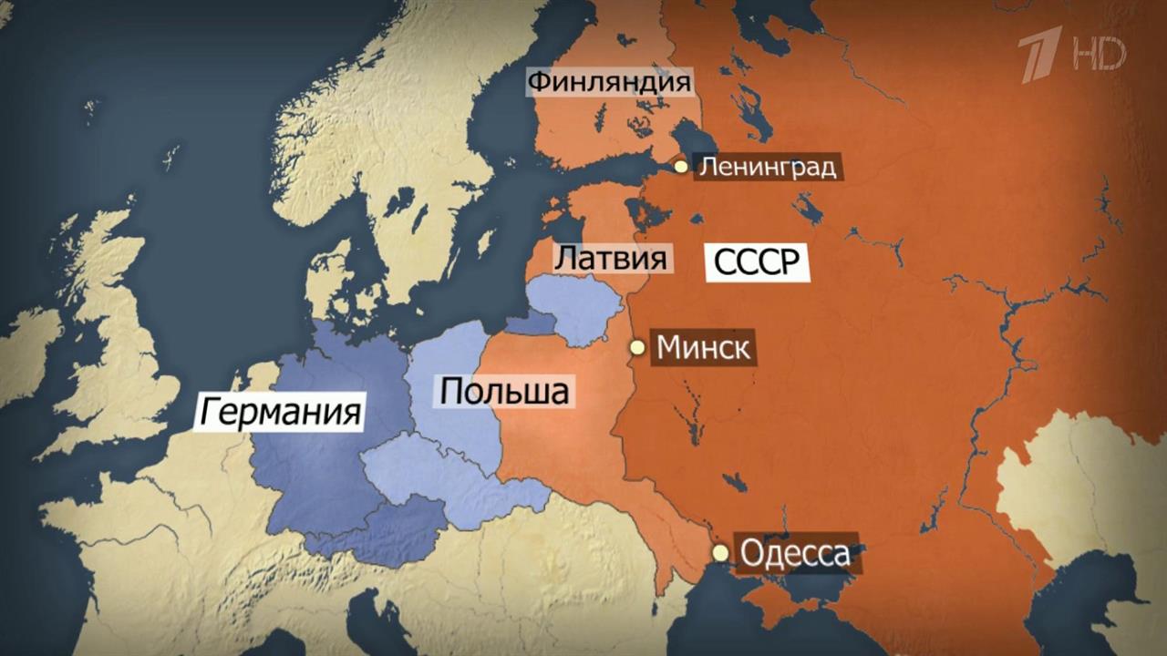 Российское историческое общество опубликовало доку...ющиеся советско-германского пакта о ненападении