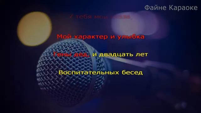Караоке. Сваты. Ну привет смотреть онлайн