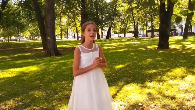 Волшебный город.