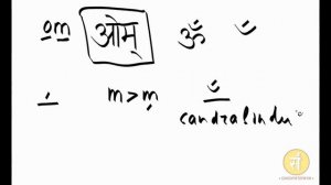 Отрывок занятия из курса "Письмо деванагари". О слоге "ом".