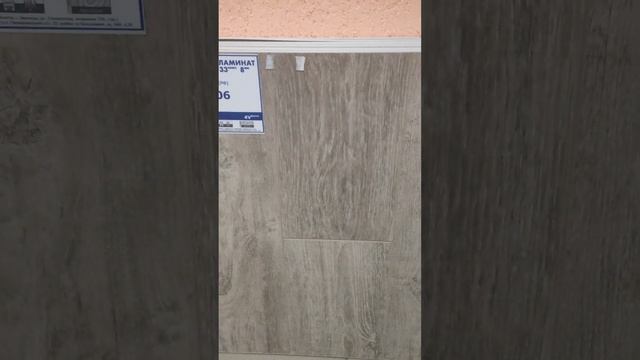 Ламинат Tarkett Балет Эсмеральда смотреть онлайн