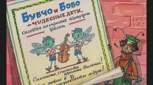 Лягут Люцина - Музыкальный магазинчик