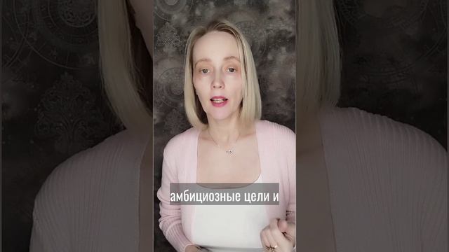 Число Характера 1