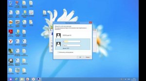 Подключение к УТ