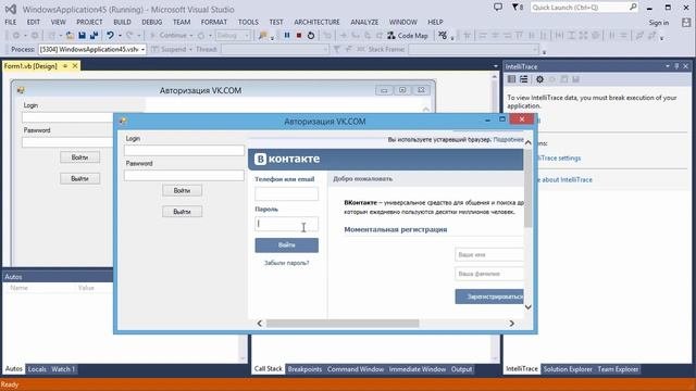 Урок #19 Visual Studio 2013 VB - WEB BROWSER и Авторизация в VK.COM ►◄